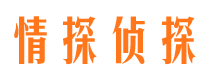 郓城寻人公司